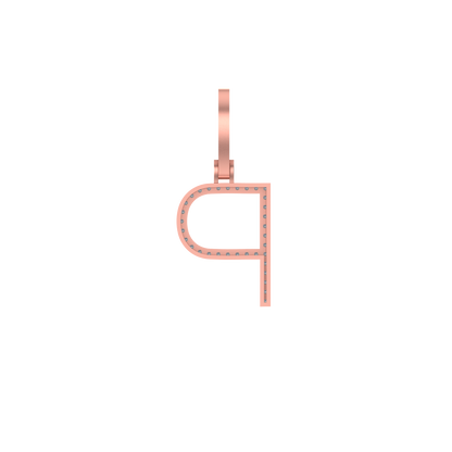 14K Gold Initial P Pendant